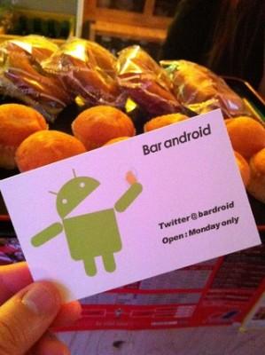 android bar 002