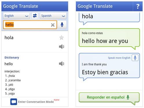 google conversation google conversation