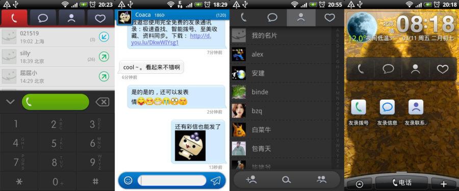 youlu