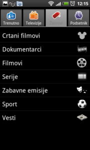 CAP2011030512153