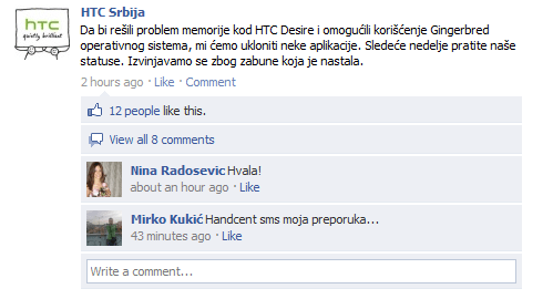 htcrs