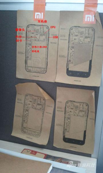 xiaomi m1 millet xiaomi m1 millet