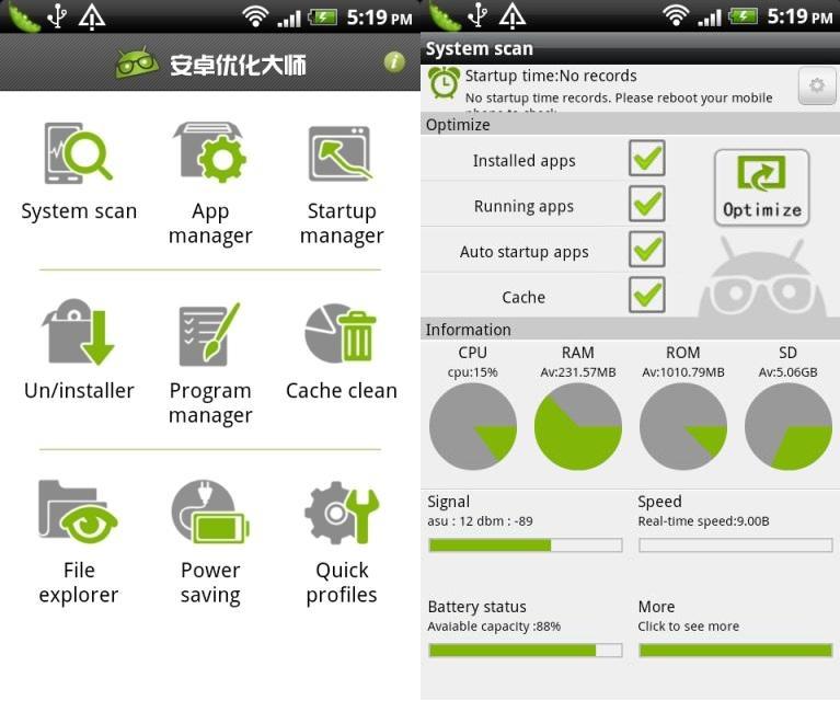 Android Optimizer