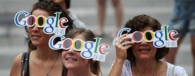 google goggles