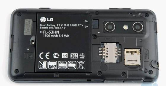 LG Optimus 3D baterija LG Optimus 3D baterija