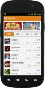 ANdroid Malware ANdroid Malware