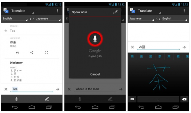 Google Translate 2.4