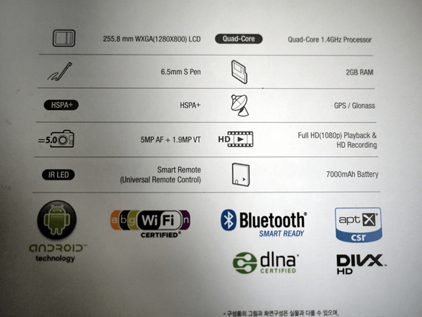 Samsung Galaxy Note 10.1 4 Samsung Galaxy Note 10.1 4