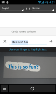 Google prevodilac Google prevodilac