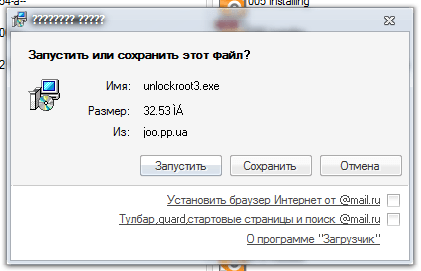 014 UnlockRoot