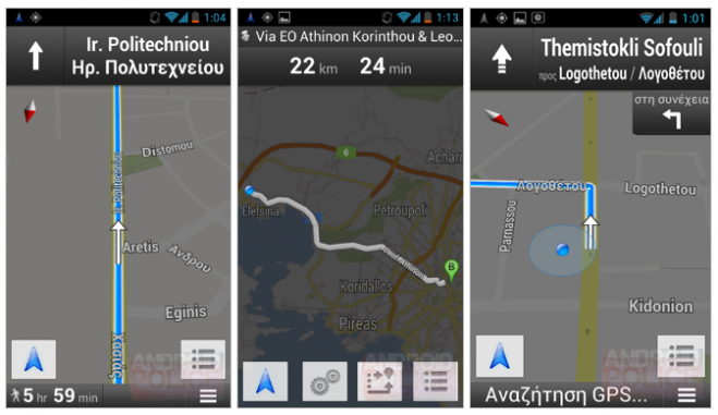 Google Maps Navigacija Grcka
