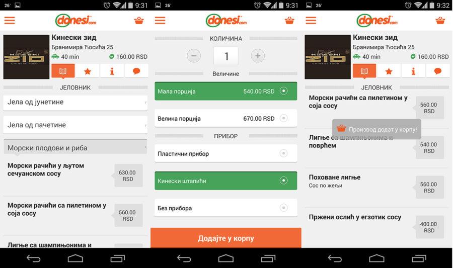 Donesi.com app dodavanje u korpu