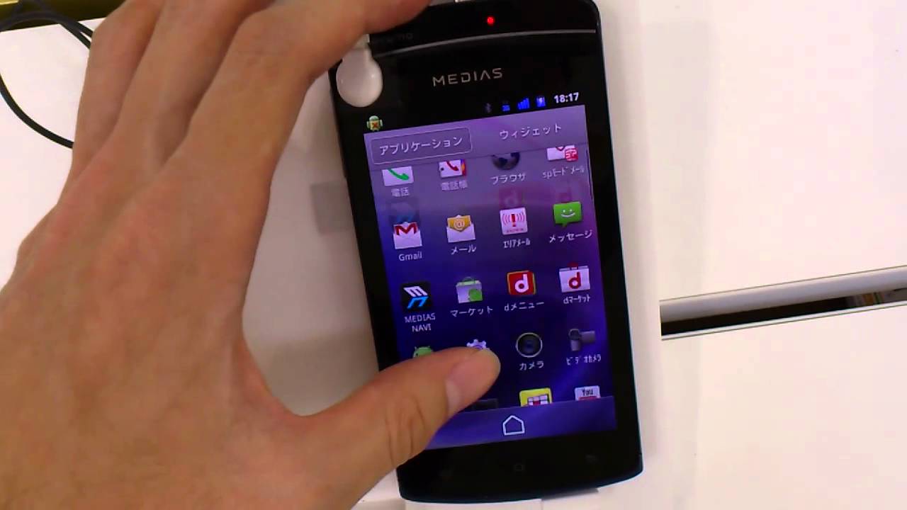YouTube: Ček, ček NEC Android telefon sa 380 sati razgovora?