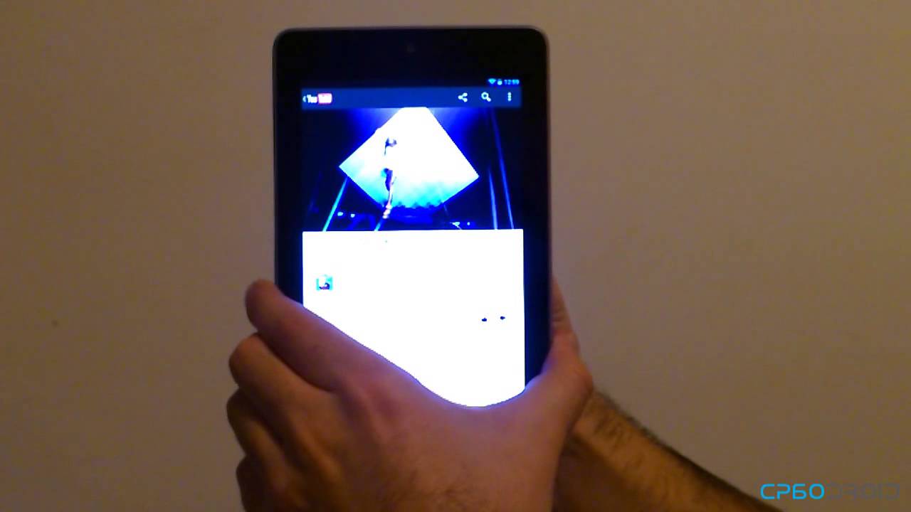 YouTube: Šta je to Android Beam? [NFC]